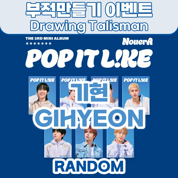 기획전 이미지