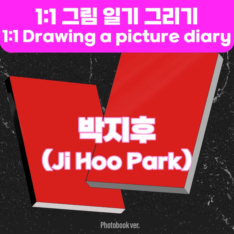 기획전 이미지
