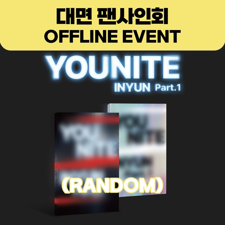 기획전 이미지