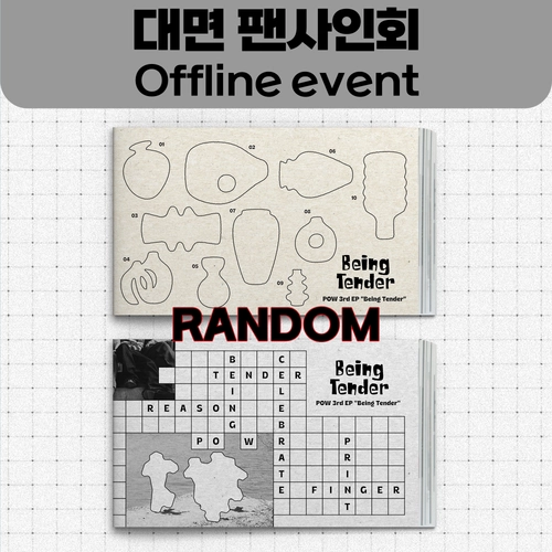 [7/27 대면 팬사인회] 파우 (POW) - 3rd EP 【Being Tender】 [Photobook Ver.] (Random)-thumbnail