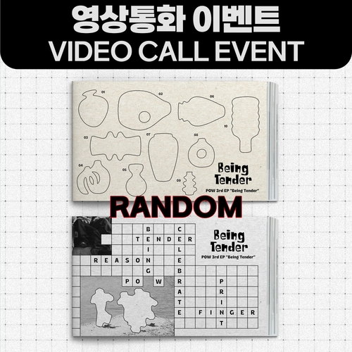 [7/27 영상통화 이벤트] 파우 (POW) - 3rd EP 【Being Tender】 [Photobook Ver.] (Random)-thumbnail