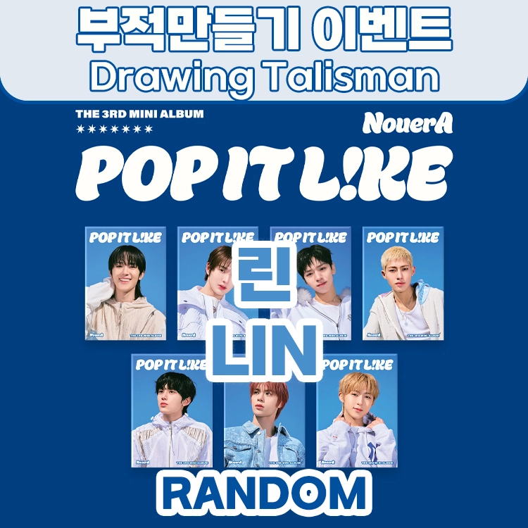 기획전 이미지