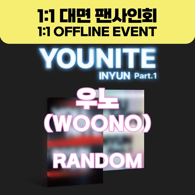 기획전 이미지