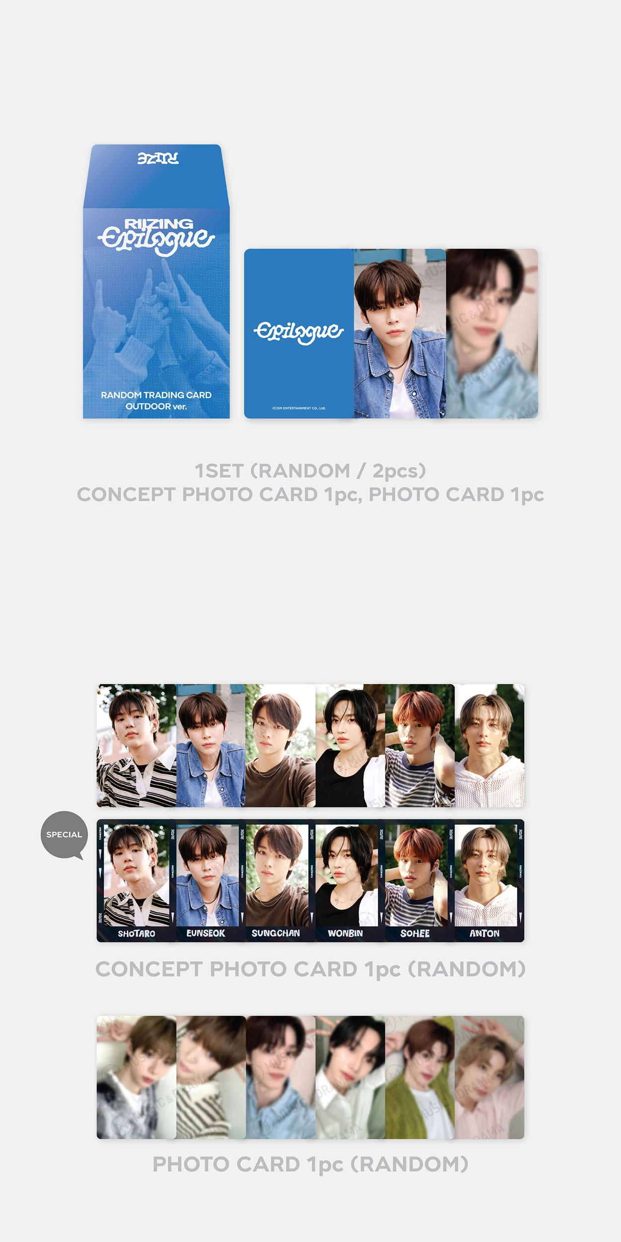 2024 RIIZE : ON THE SING STREET <Epilogue> RANDOM TRADING