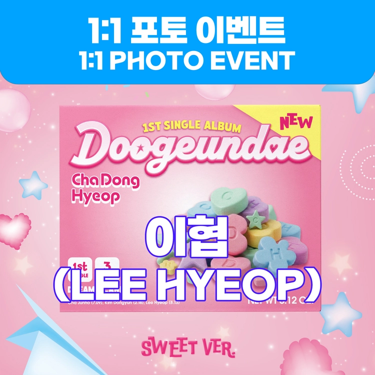 기획전 이미지