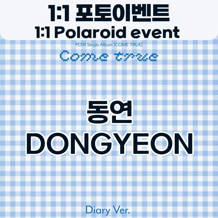 기획전 이미지