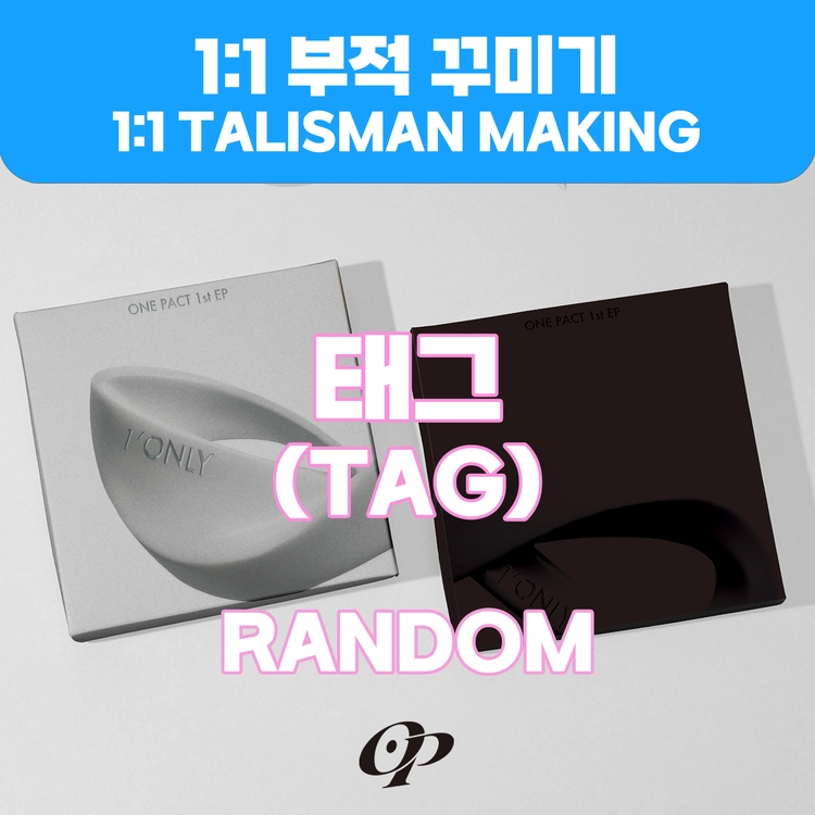 기획전 이미지