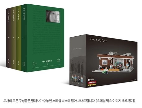 기획전 이미지