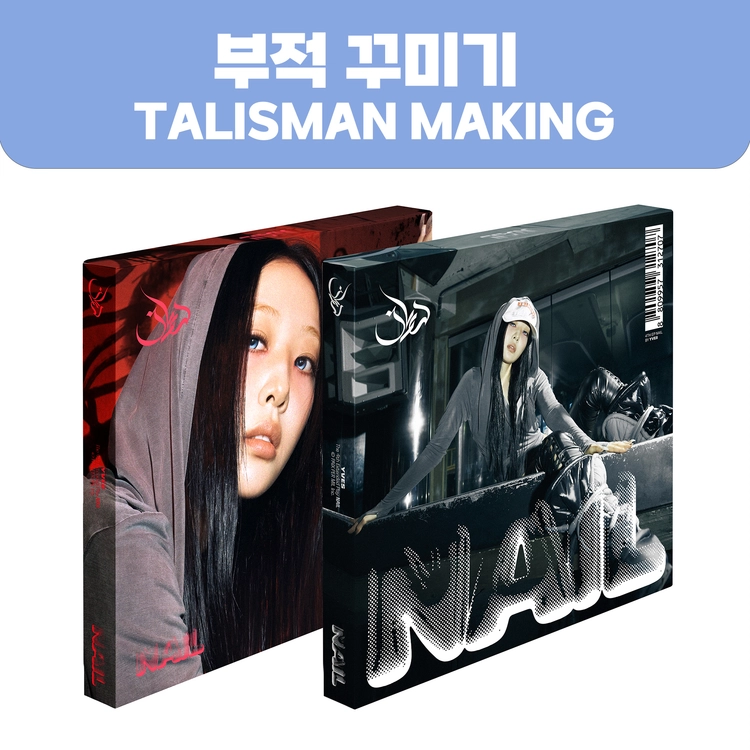 기획전 이미지
