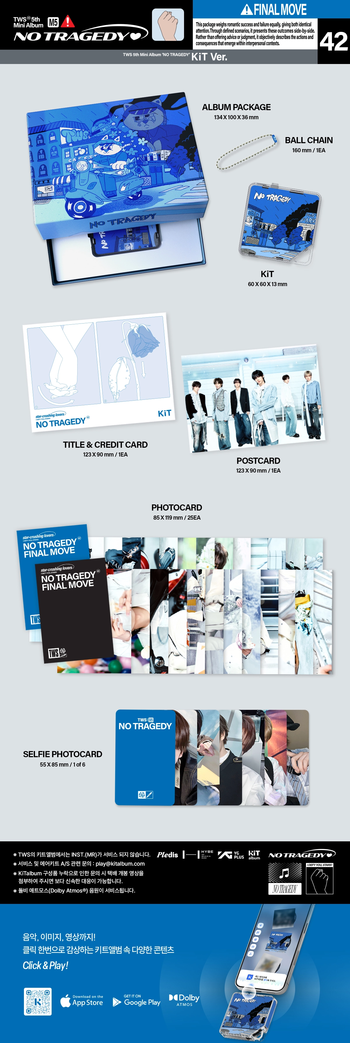 TWS (투어스) - TWS 5th Mini Album 【NO TRAGEDY】 [KiT Ver 