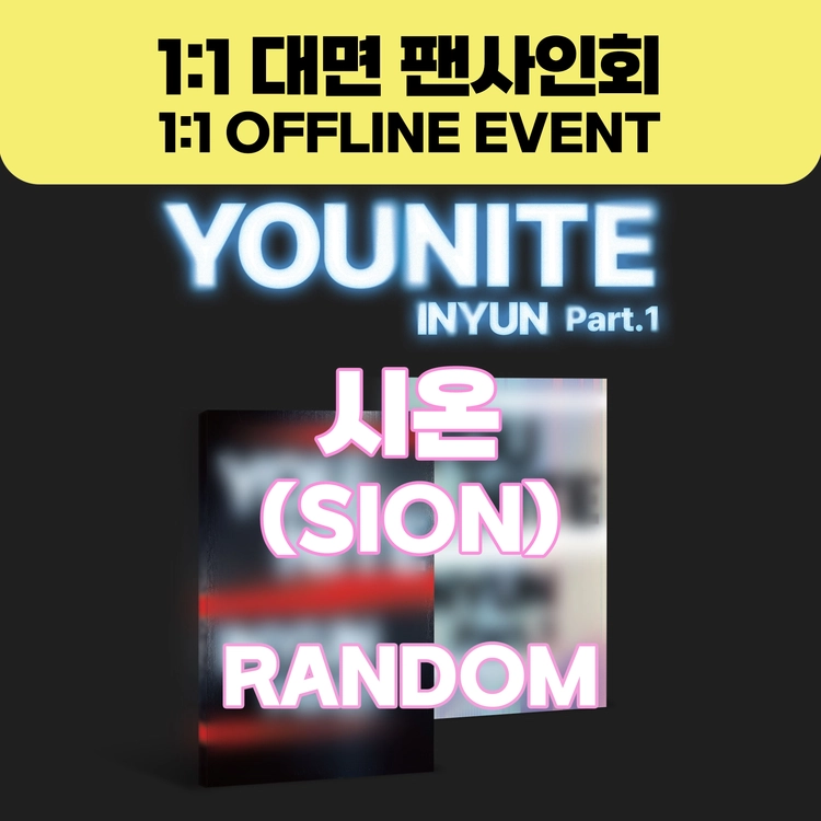 기획전 이미지