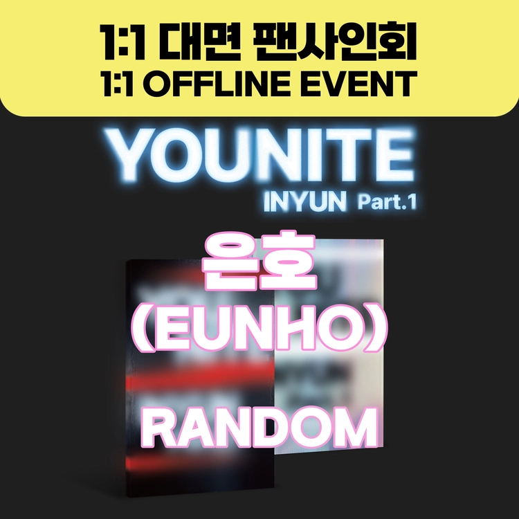 기획전 이미지