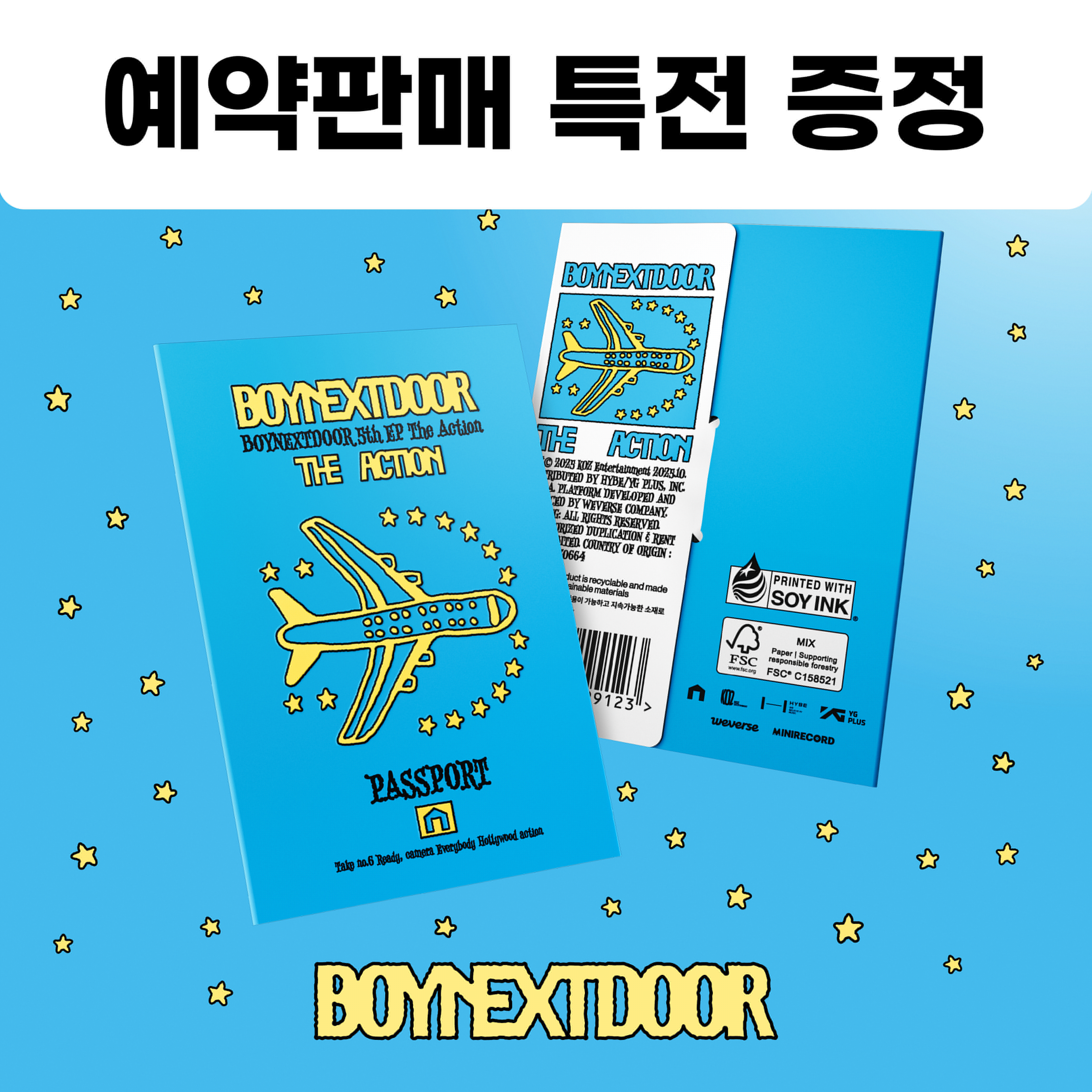 기획전 이미지