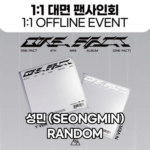 [8/31 1:1 대면 팬사인회 : 성민] 원팩트 (ONE PACT) - 4th Mini Album 【ONE FACT】 (Random)-thumbnail