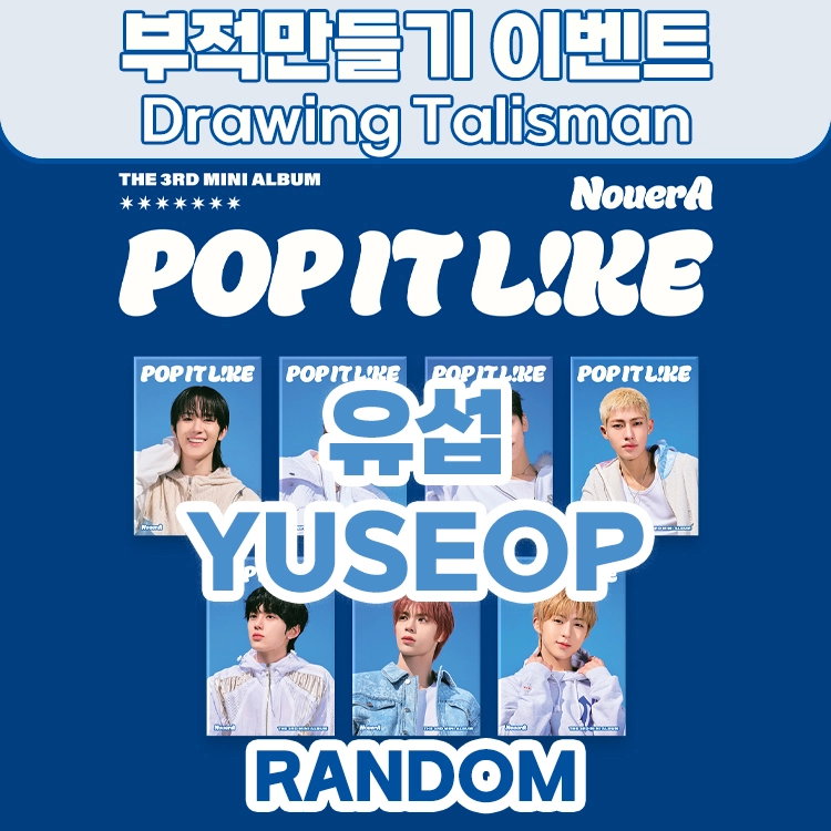 기획전 이미지