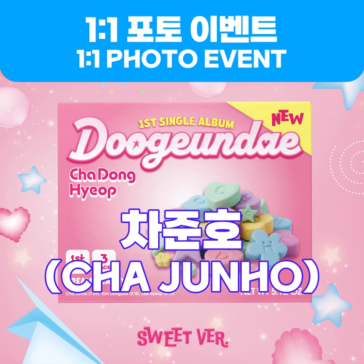 기획전 이미지
