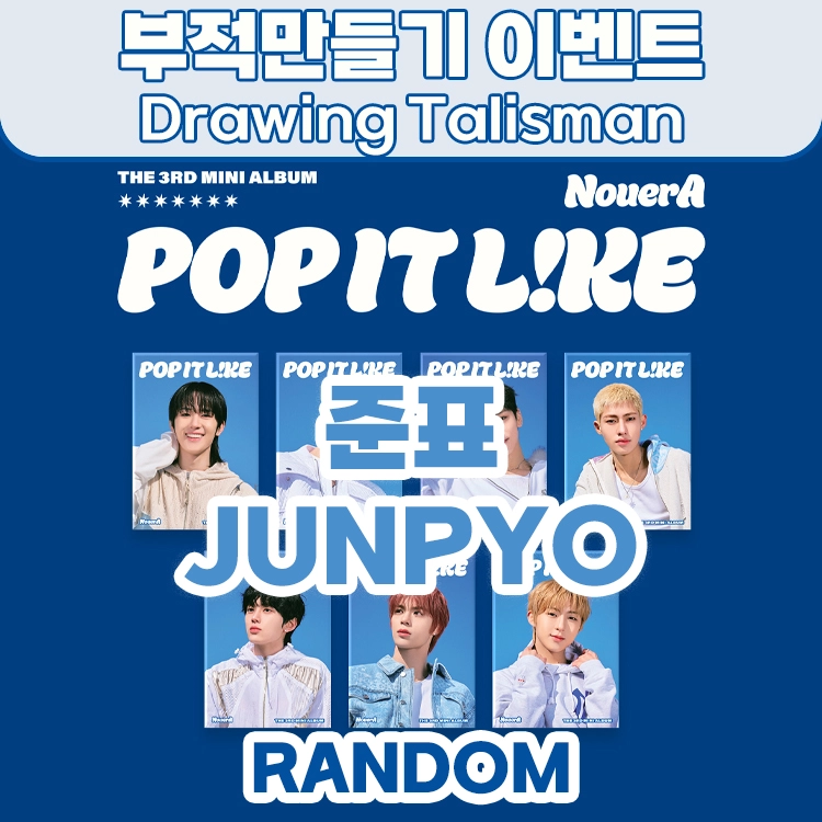 기획전 이미지