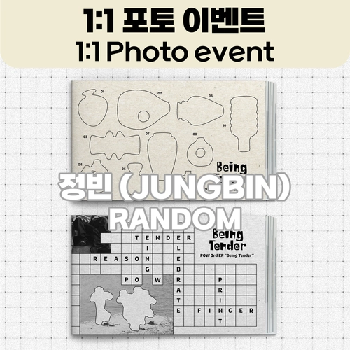 [7/27 1:1 포토 : 정빈] 파우 (POW) - 3rd EP 【Being Tender】 [Photobook Ver.] (Random)-thumbnail