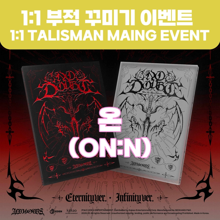 기획전 이미지