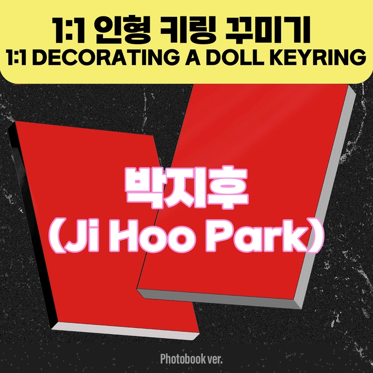 기획전 이미지