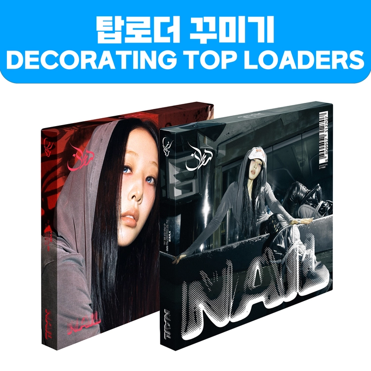 기획전 이미지