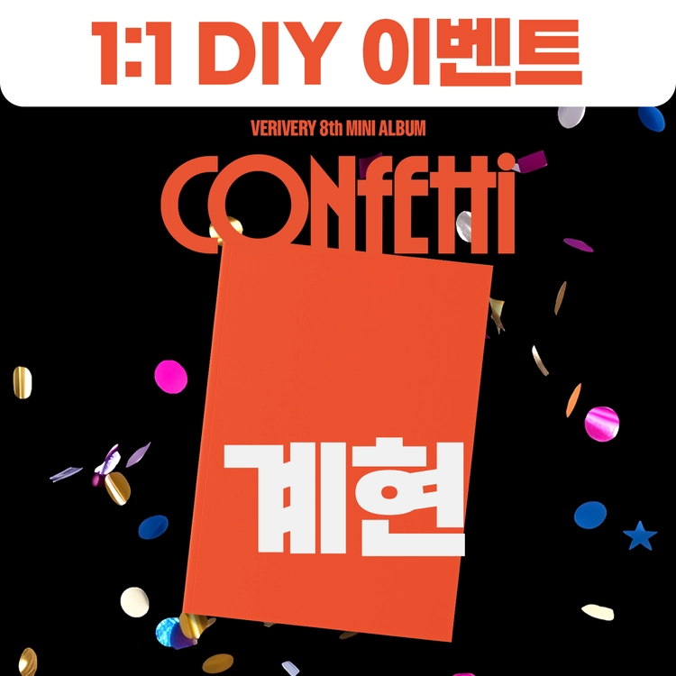 기획전 이미지