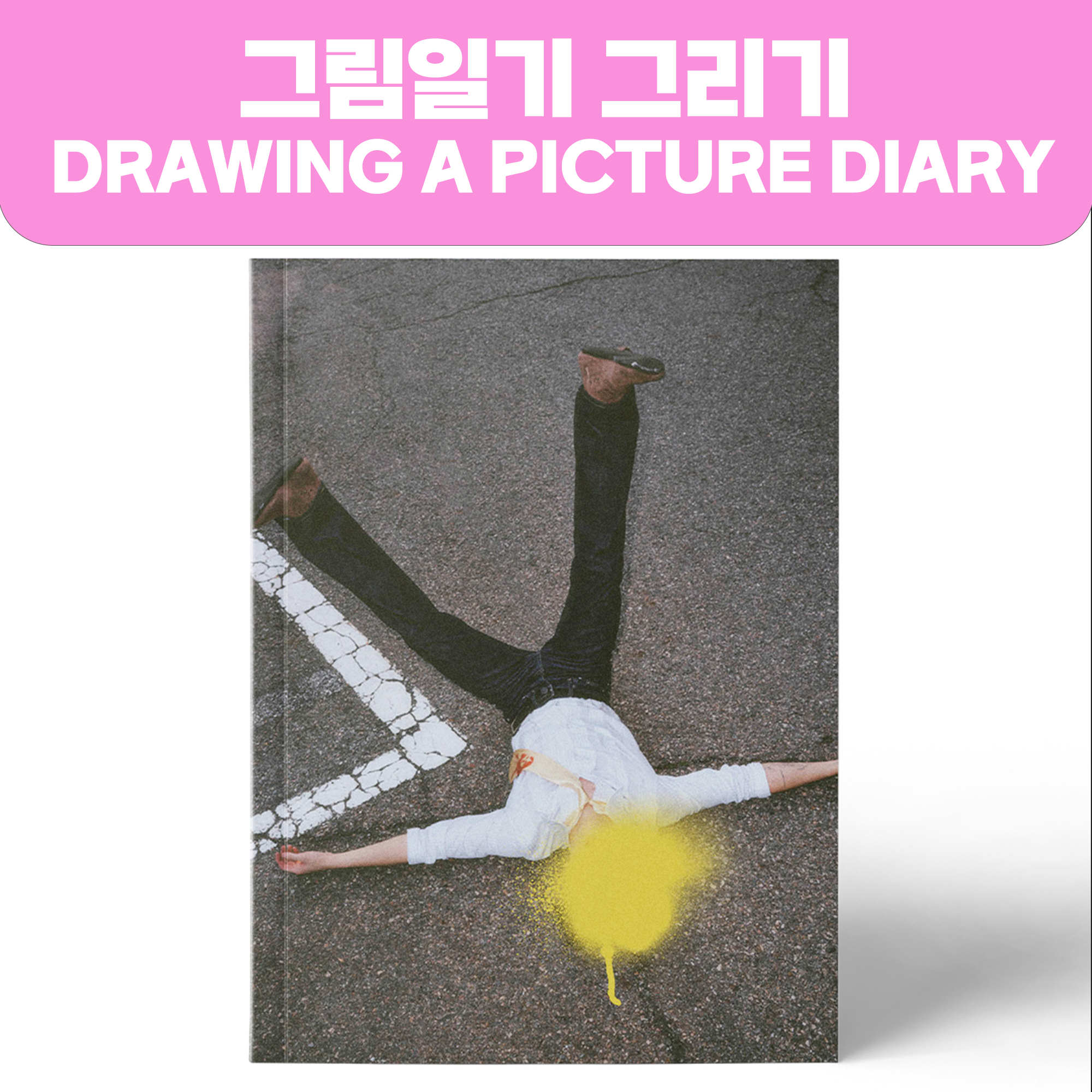 기획전 이미지