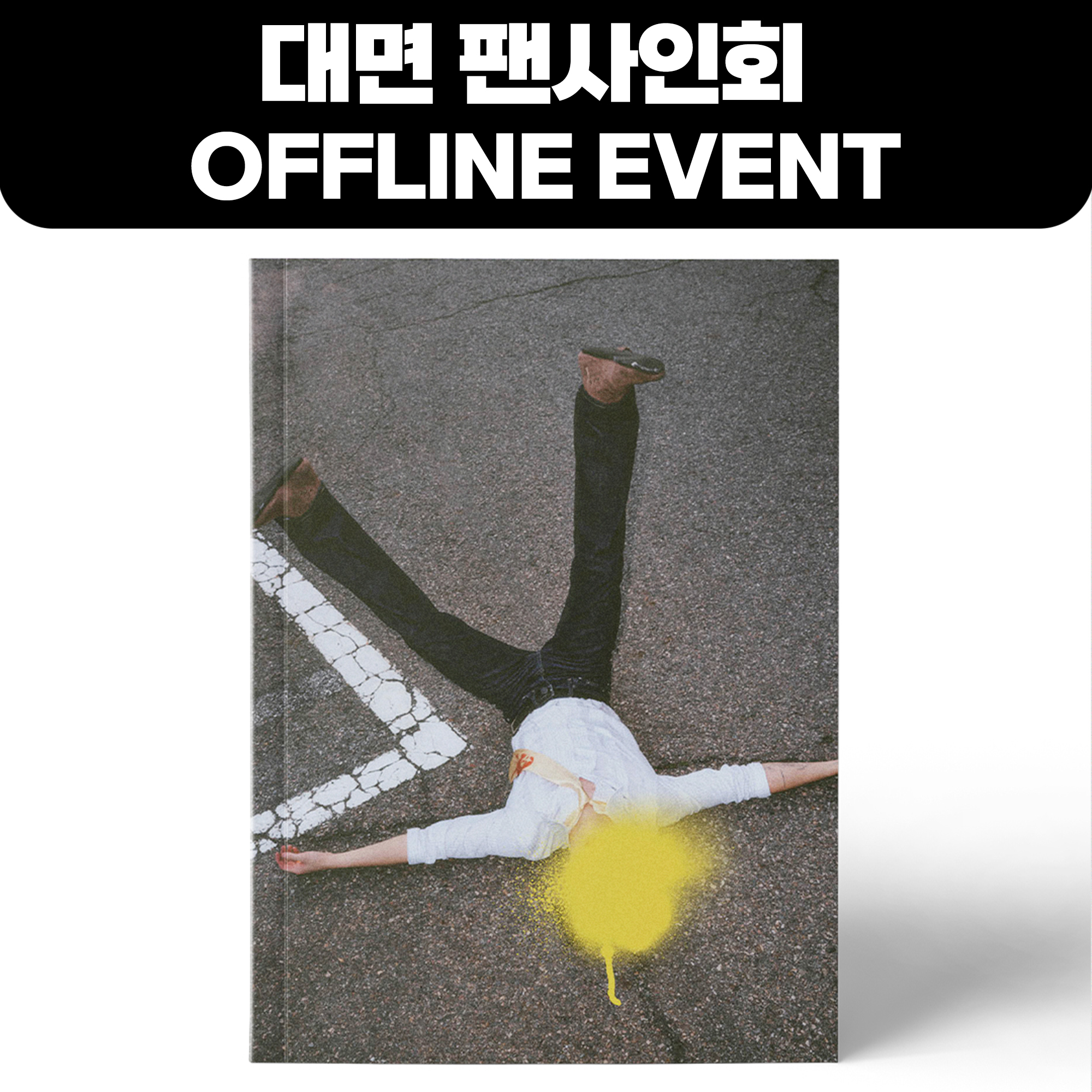 기획전 이미지