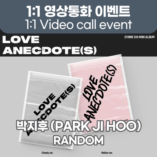 [8/10 1:1 영상통화 이벤트 : 박지후] 이븐 (EVNNE) - 5th MINI ALBUM 【LOVE ANECDOTE(S)】 (Random)-thumbnail