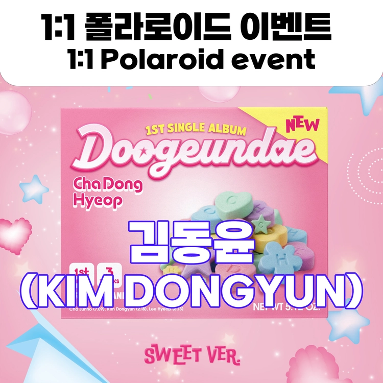기획전 이미지