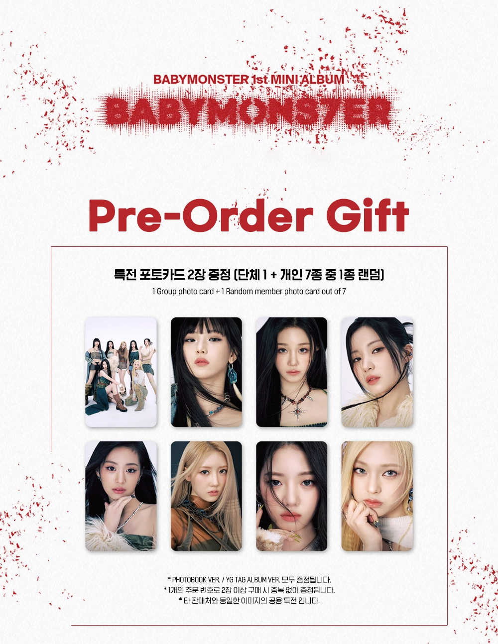 Babymonster Photobook 新しき ver. 新品未開封アルバム20枚③