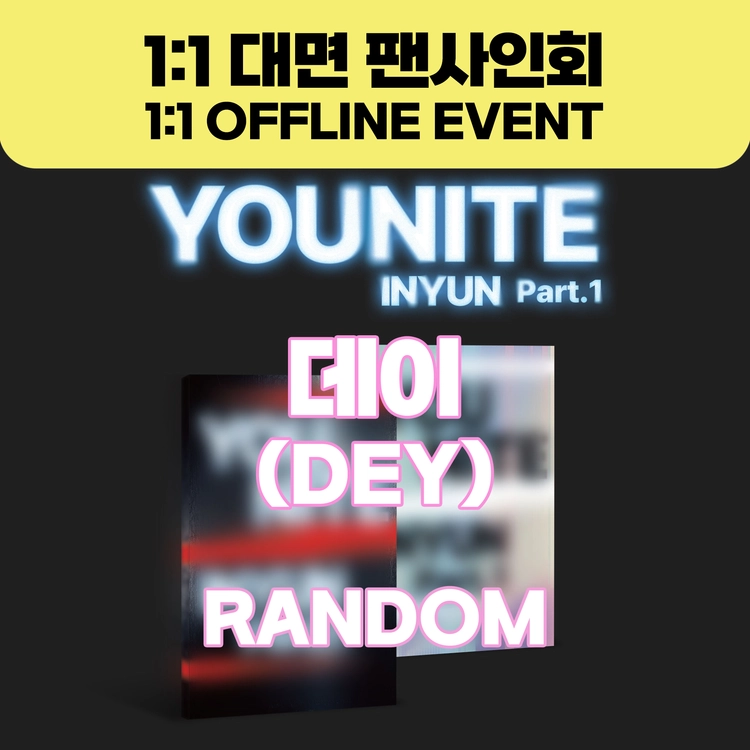 기획전 이미지