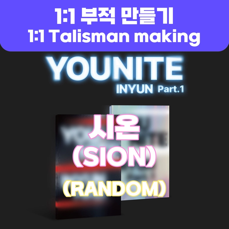 기획전 이미지