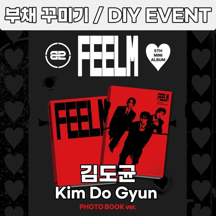 기획전 이미지