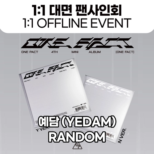 [8/31 1:1 대면 팬사인회 : 예담] 원팩트 (ONE PACT) - 4th Mini Album 【ONE FACT】 (Random)-thumbnail