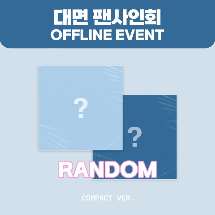 기획전 이미지