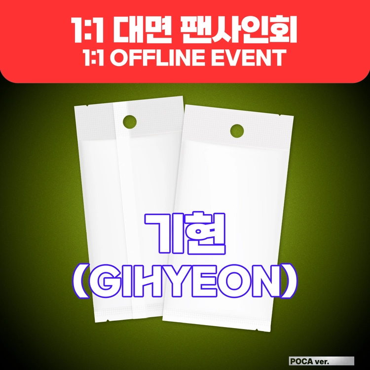 기획전 이미지