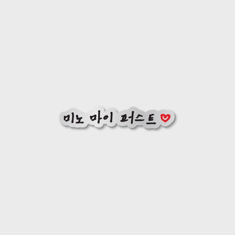 기획전 이미지