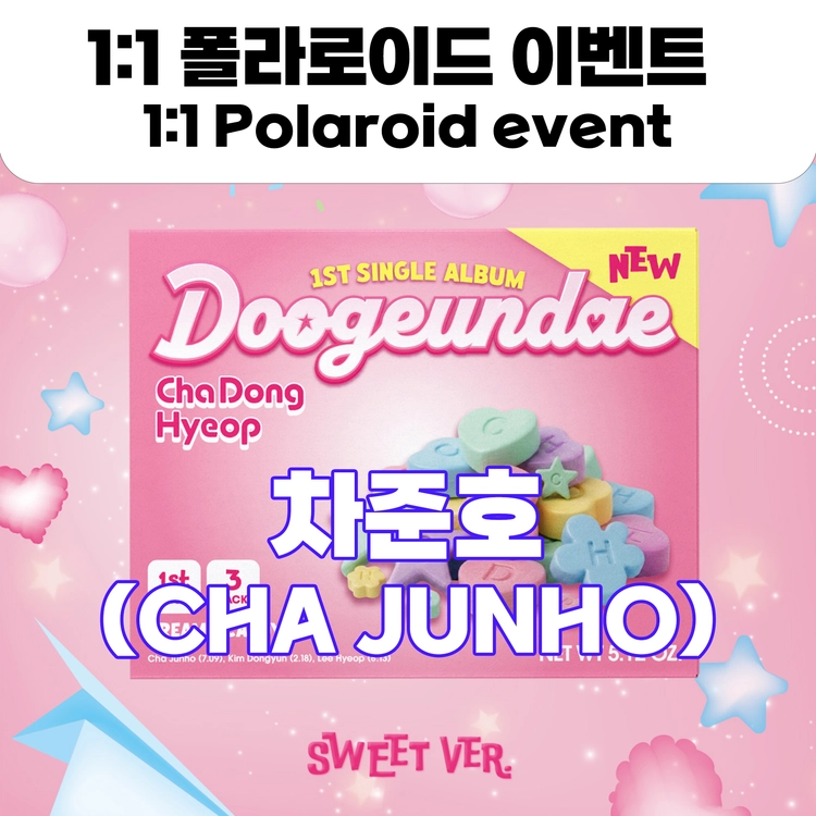 기획전 이미지