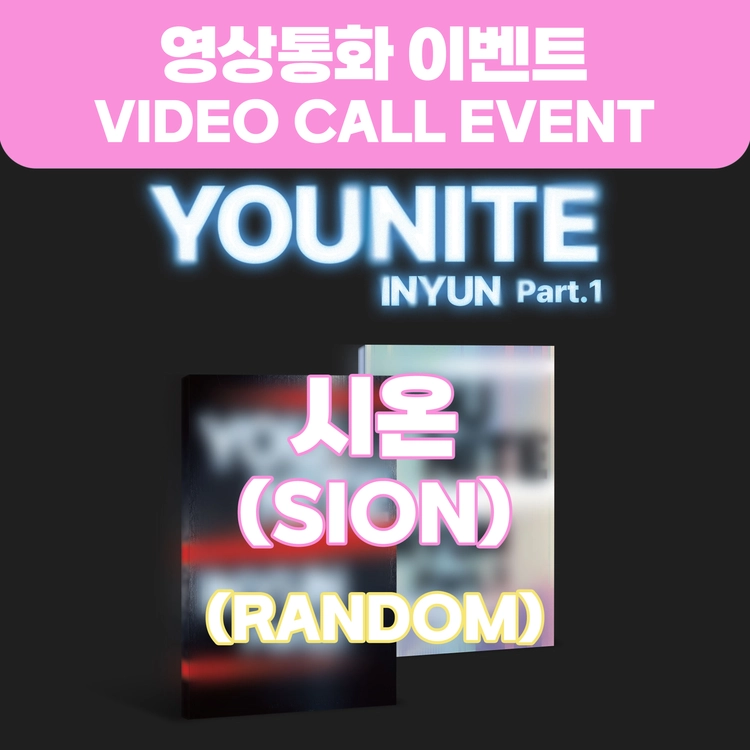 기획전 이미지