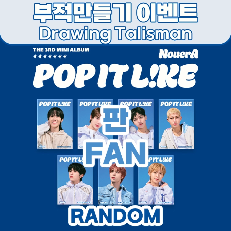기획전 이미지