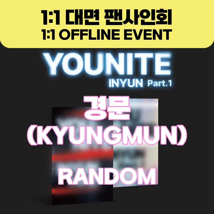 기획전 이미지