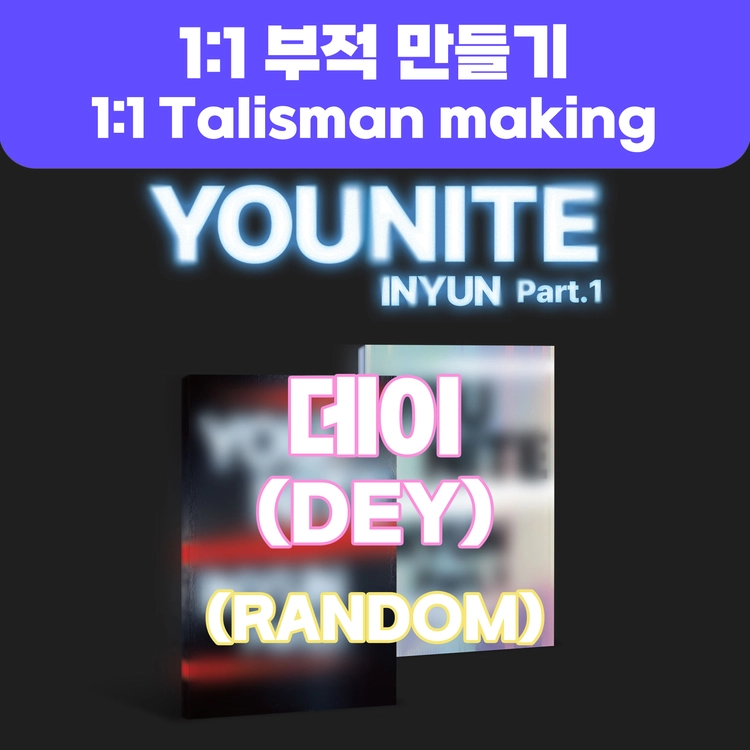 기획전 이미지