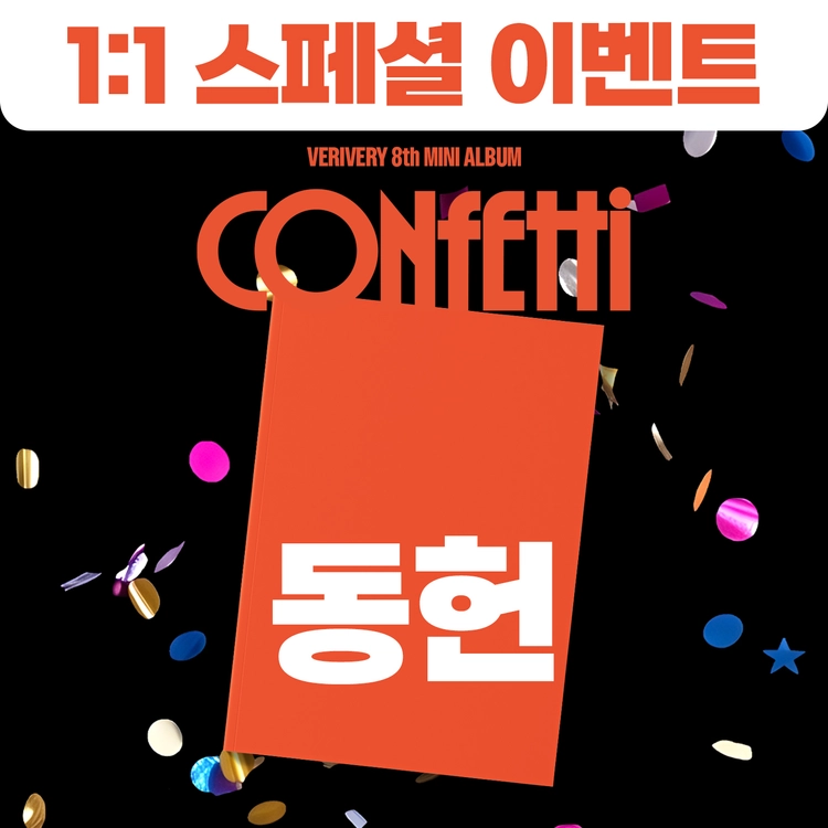 기획전 이미지