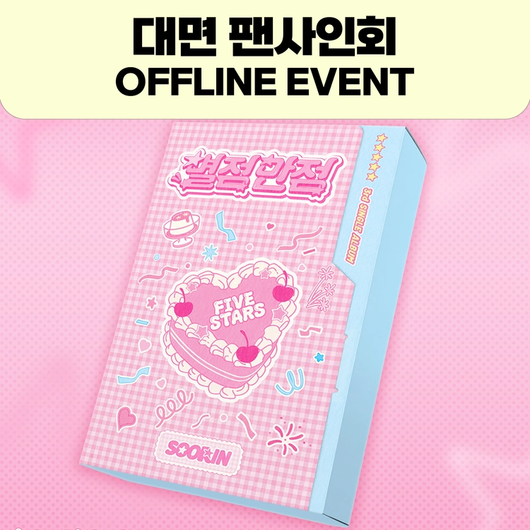 기획전 이미지