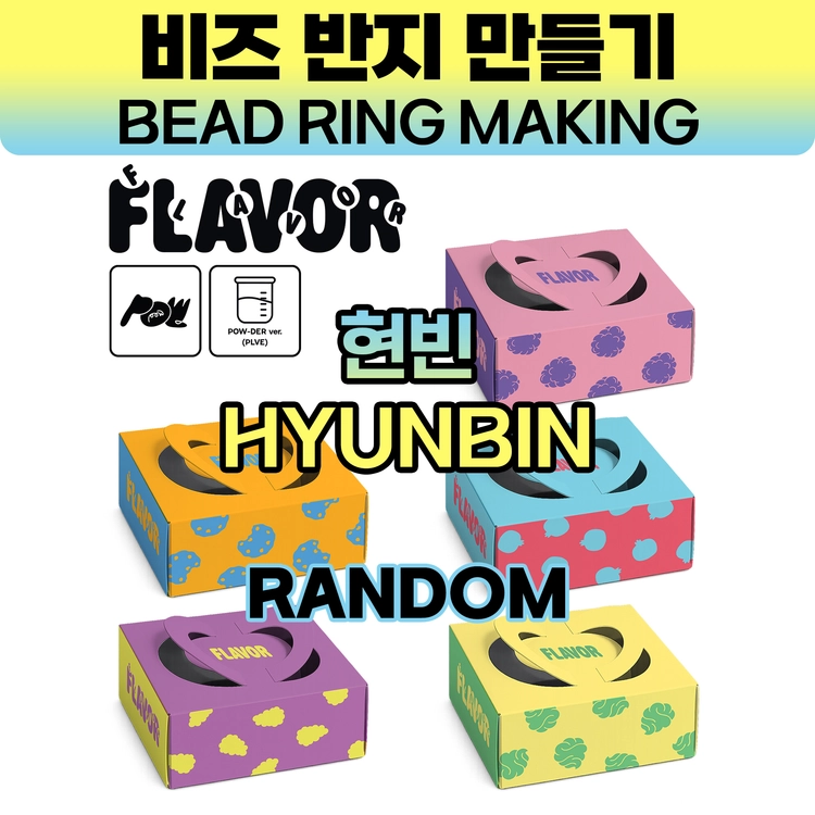 기획전 이미지