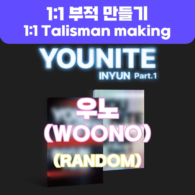 기획전 이미지