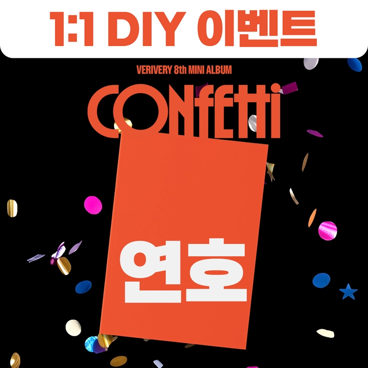 기획전 이미지