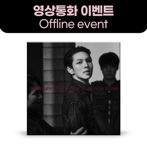 [11/15 영상통화 이벤트] 키노 (KINO) - 【EVERYBODY'S GUILTY, BUT NO ONE'S TO BLAME】-thumbnail