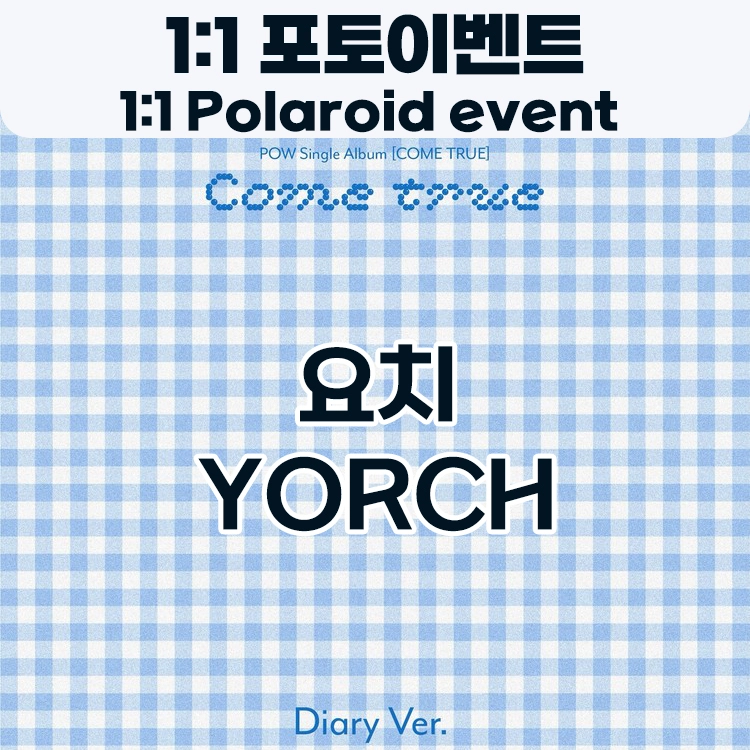 기획전 이미지